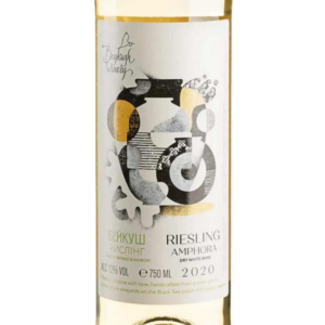 Beykush Amphora Riesling